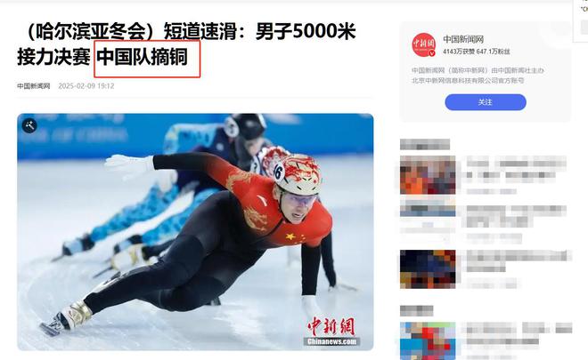 级！韩媒发动态拱火王濛撕破脸硬气反击开元棋牌app韩国队推搡中国队事件升(图9)