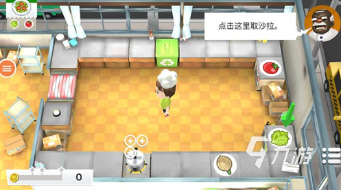 大全 受欢迎的做饭手游分享2024ky开元棋牌热门的情侣做饭小游戏