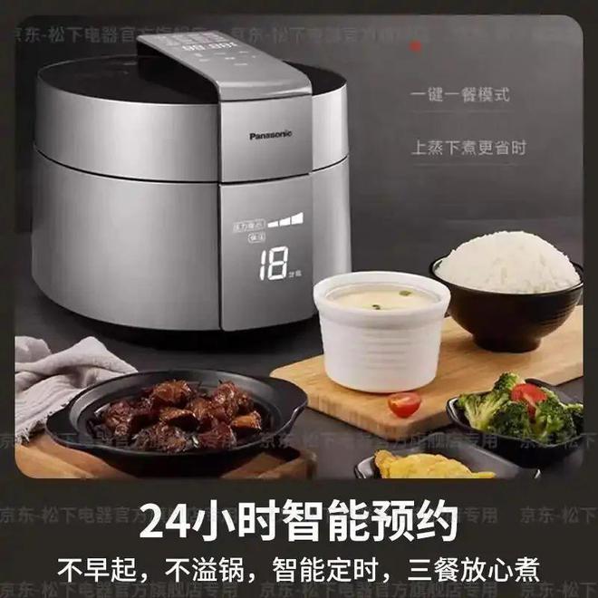 秘电饭锅最建议买的三大品牌开元棋牌煮饭神器来袭！揭(图3)