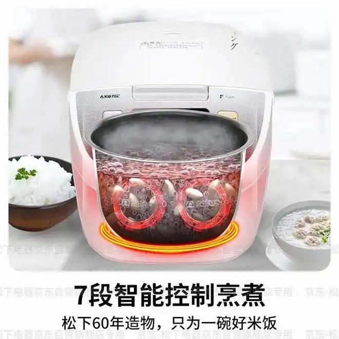 秘电饭锅最建议买的三大品牌开元棋牌煮饭神器来袭！揭(图4)