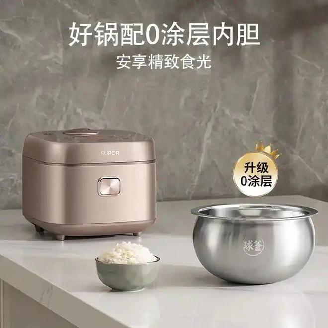 秘电饭锅最建议买的三大品牌开元棋牌煮饭神器来袭！揭(图5)