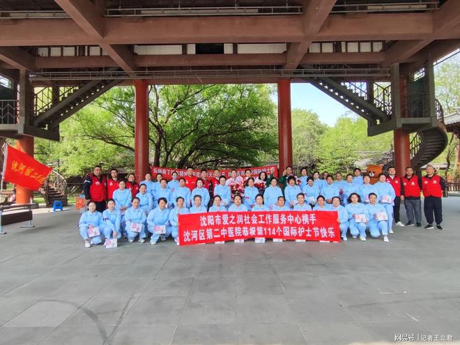 敬白衣天使凝聚社会温情开元棋牌沈阳爱心企业致(图4)