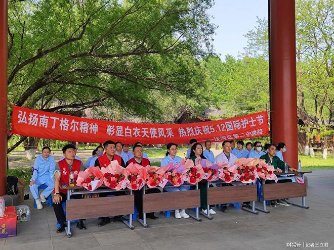 敬白衣天使凝聚社会温情开元棋牌沈阳爱心企业致(图2)