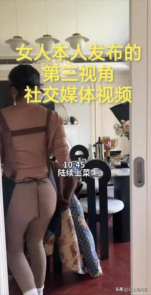 饭月入两万一天6单网友曝光细节开元棋牌女子穿“瑜伽裤”上门做(图2)