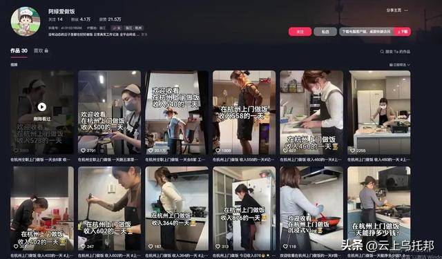 饭月入两万一天6单网友曝光细节开元棋牌女子穿“瑜伽裤”上门做(图1)