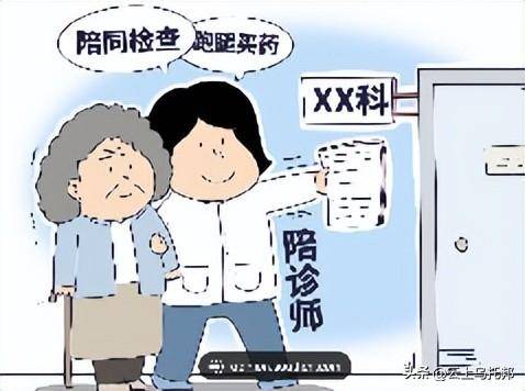 饭月入两万一天6单网友曝光细节开元棋牌女子穿“瑜伽裤”上门做(图7)