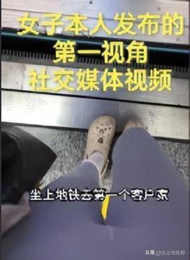 饭月入两万一天6单网友曝光细节开元棋牌女子穿“瑜伽裤”上门做(图18)
