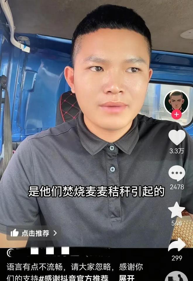 收小伙是00后看到收割机网友不淡定了开元棋牌网站山东麦田起火