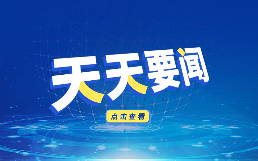 什么模式？蒸煮和快煮的区别是什么？开元棋牌试玩焦点快看：电饭