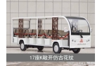 动车_敞篷式8座电动观光车开元棋牌app