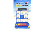 安全隐患我查找题库（合集）开元棋牌202